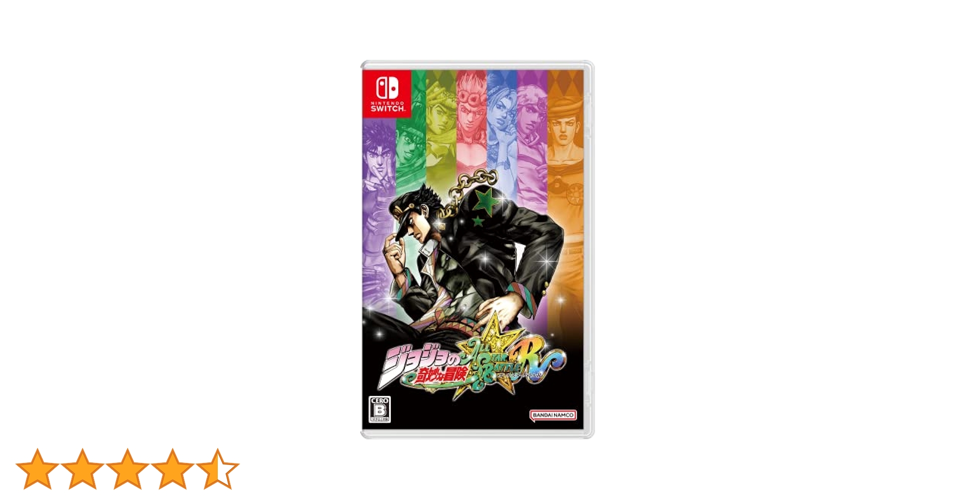ジョジョの奇妙な冒険 オールスターバトル R Switch版 Amazon.co.jp: ジョジョの奇妙な冒険 オールスターバトル R